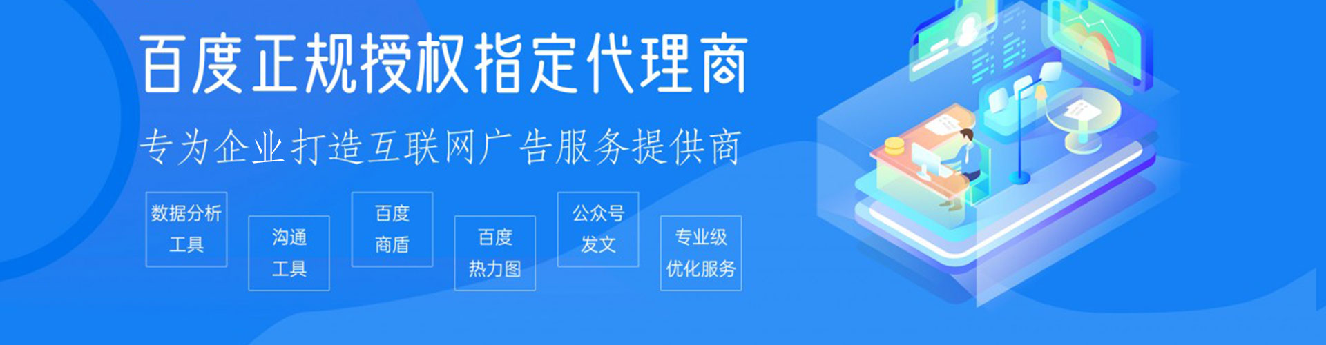 孝南谷歌sem
