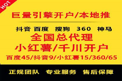 SEM推广实战：案例分析及优化建议